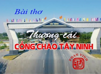 Bài thơ: THƯƠNG CÁI CỔNG CHÀO - Phan Vĩnh